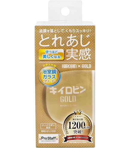 Amazon.co.jp: 高森コーキ 浴室鏡・ガラスクリーナー ダイヤモンド