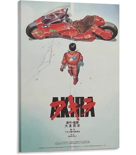 Amazon.co.jp: EDEN（エデン）AKIRA アキラ 特大 ポスター [61×91.5cm