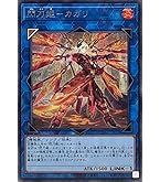 Amazon.co.jp: 遊戯王カード 閃刀姫－シズク(新規イラスト