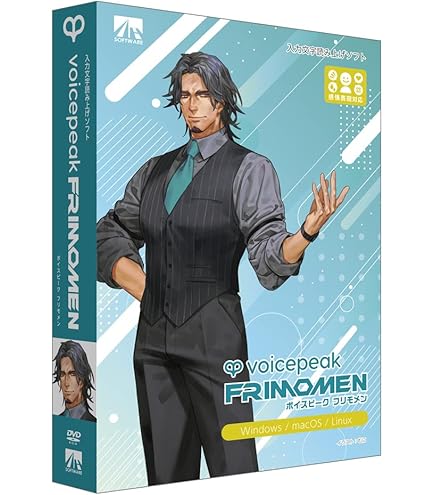 Amazon.co.jp: AH-Software VOICEPEAK 商用可能 6ナレーターセット