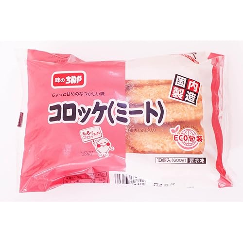 ちぬや コロッケミート