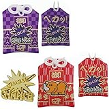 ジャグラー ペカッ！御守り Ver.4 2種セット