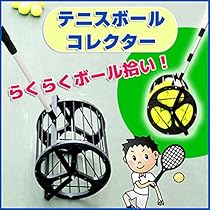 テニスボール拾い 並行輸入品】テニスボール回収機 テニスボール拾い 集球器