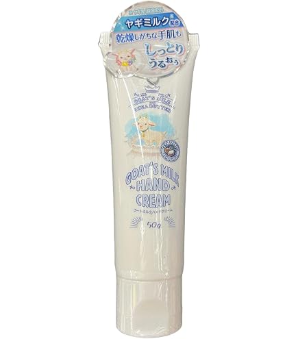 Amazon.co.jp: ゴートミルク GOAT´S MILK ハンドクリーム スイート