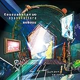 �~�ԃ{�^���������Ȃ�������