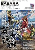 BASARA STYLE Vol.7: 「戦国BASARA」シリーズファンブック (カプコンオフィシャルブックス)