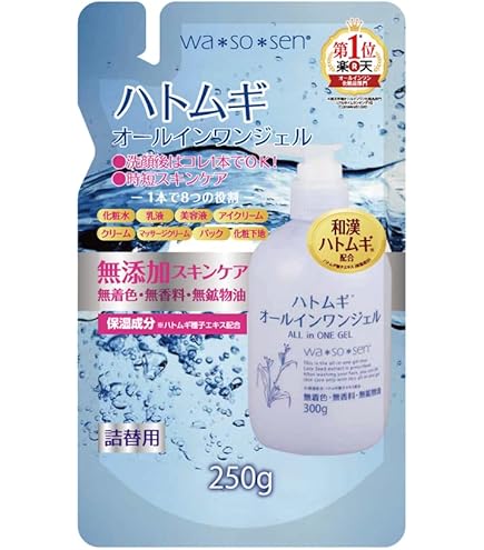 九州アスリート化粧品 オールインワンジェル　未開封ワンワンスター185g 4個 九州アスリート化粧品 オールインワンジェル 未開封ワンワンスター185g 4個