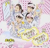 �V���O��V�u�~�j���j�B�����́`�����C�΁`�����`/�~�j���j�B�����́`�f�[�g�΁`�����`�v