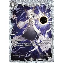 オールデリート　ライザ デュエマ オールデリート ライザのアトリエコラボ - メルカリ