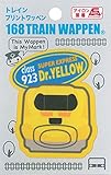 いろはism トレイン プリントワッペン 1枚入 923 系 ドクターイエロー TR351-TR122