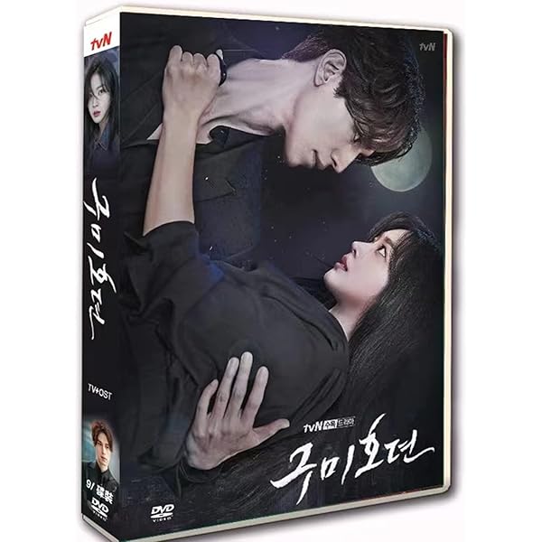 Amazon.co.jp: 九尾狐伝~不滅の愛~ DVD-BOX2 : イ・ドンウク, チョ