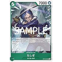 鬼気 九刀流 阿修羅 抜剣 亡者戯 R OP12-037　師弟の絆 ONE PIECE CARD GAME/[OP12] LEGACY OF THE MASTER]鬼気 九刀流