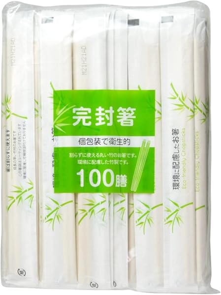 大和物産 割箸 紙完封 節付竹丸箸 100膳入 楊枝なし 約長さ20cm×直径5mm 個包装で衛生的 割らずに使える - 1