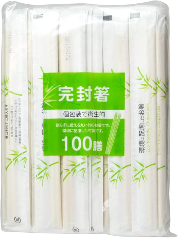 大和物産 割箸 紙完封 節付竹丸箸 100膳入 楊枝なし 約長さ20cm×直径5mm 個包装で衛生的 割らずに使える
