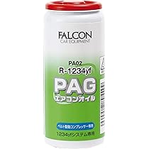 HFO-1234yf 冷媒ガス　200g4本入 HFO-1234yf カーエアコン用冷媒ガス 200g 1個 岩谷産業 : 3Link
