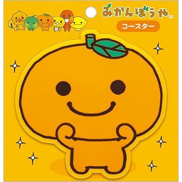 Amazon.co.jp 最新リリース: コースター の新着ランキングです。 Amazon.co.jp 最新リリース: コースター の新着ランキングです。