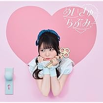 Amazon.co.jp: AZUSA TADOKORO 10th Anniversary Best Album Qe