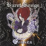 Burst Songs(2nd-Press)