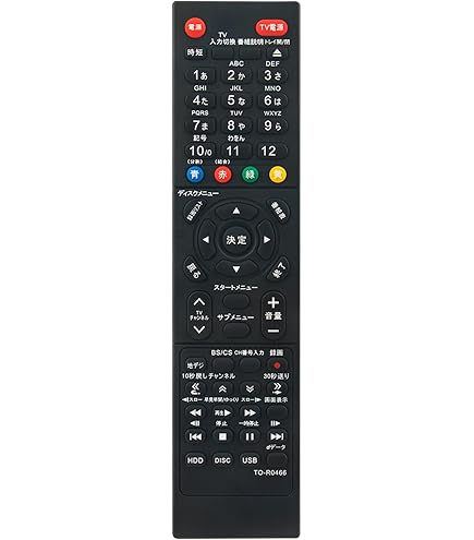 追加分 リモコン REMOSTA（リモスタ） 互換品 パナソニック ブルーレイ リモコン 電池