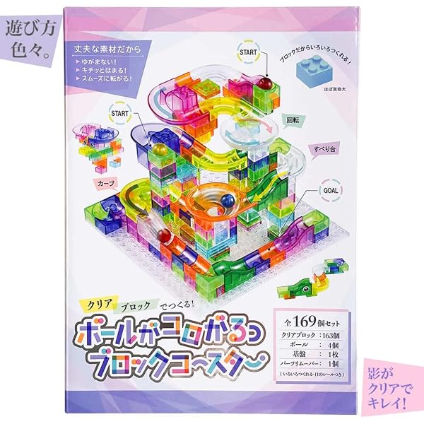 Amazon.co.jp: くるくるまわる！ビーだまビッグコースター