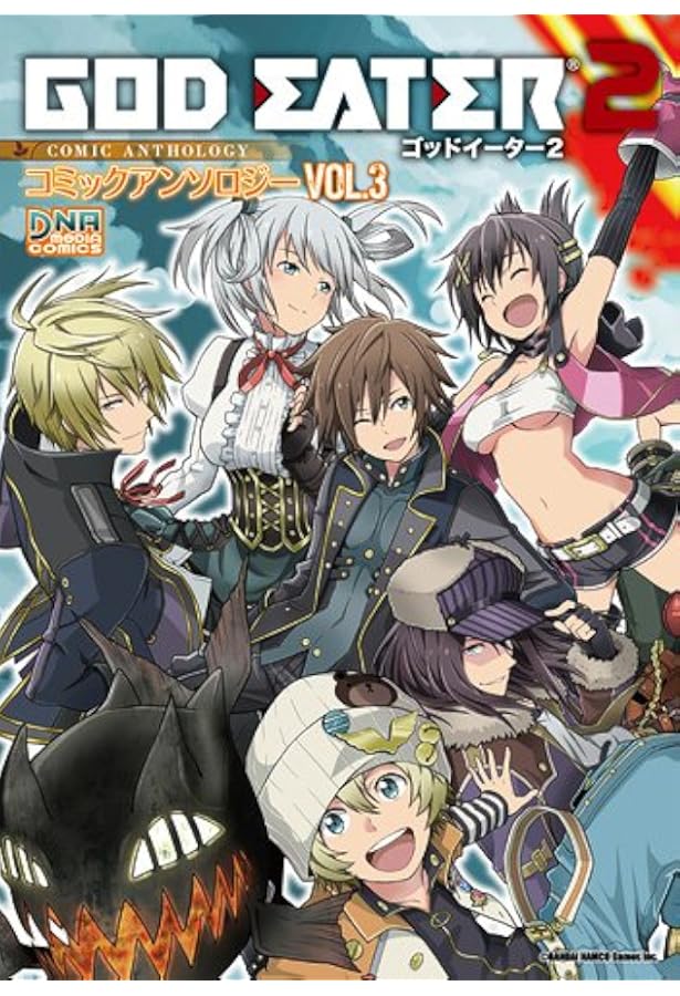 God Eater 2 コミックアンソロジー Vol 3 Idコミックス Dnaメディアコミックス アンソロジー 本 通販 Amazon