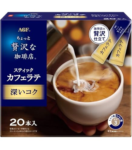 Amazon.co.jp: カフェセレクション スティック 牛乳屋さんの珈琲 20本