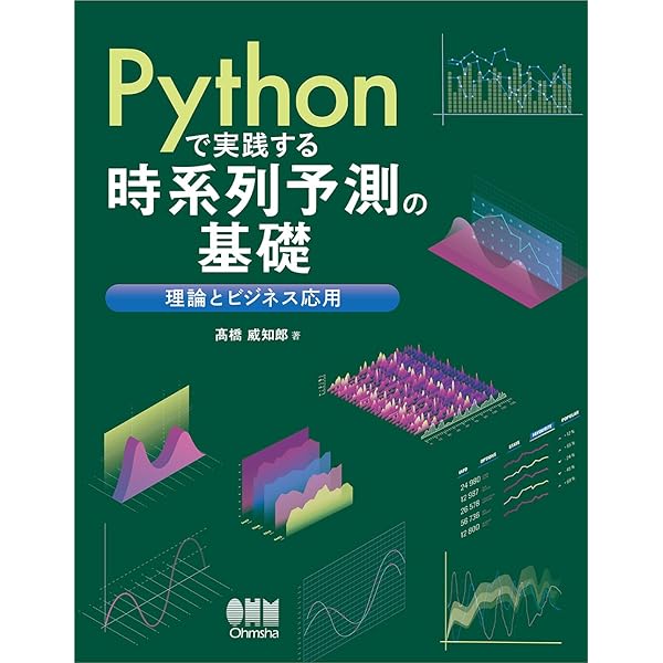 Amazon.co.jp: マーケティング・モデル 第2版 (Rで学ぶデータ