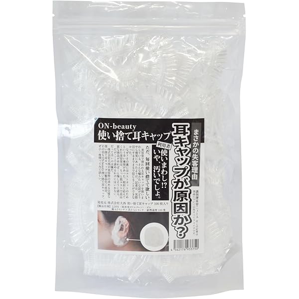 新品美品　ルプルプ　白髪染め 11本セット　キャップと耳キャッププレゼント サロンドプロ カラーオンリタッチ 白髪かくしEX 明るいライト
