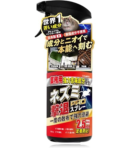 Amazon | フマキラー ネズミ駆除用 殺鼠剤 ラニラットF 1kg | 害獣 