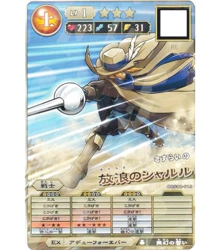 Amazon.co.jp: [プロモ] モンスター烈伝 オレカバトル2 BS01-019 波