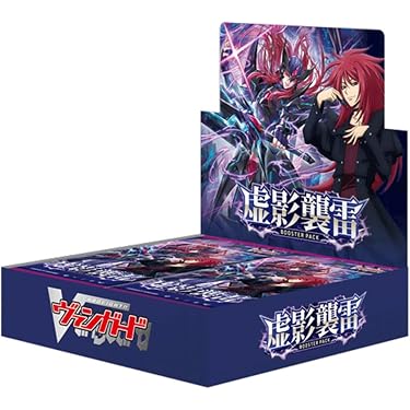 ヴァンガード インヴィガレイト・セージSP2枚セット カードファイト 