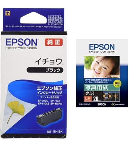 Amazon.co.jp: [セット品] エプソン 純正 インクカートリッジ イチョウ