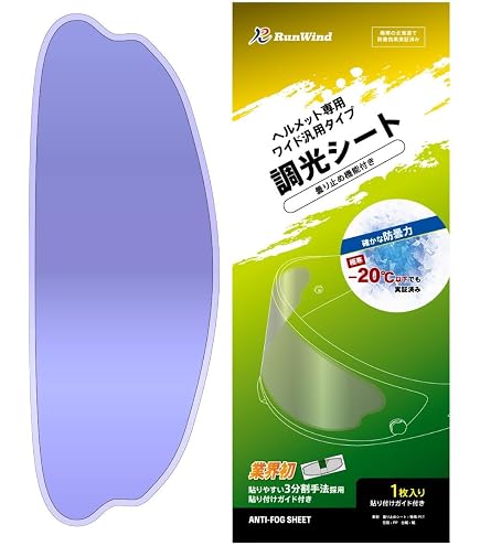 Amazon.co.jp: アライ(Arai) 1325 GP-5X シールド ダブルレンズ 