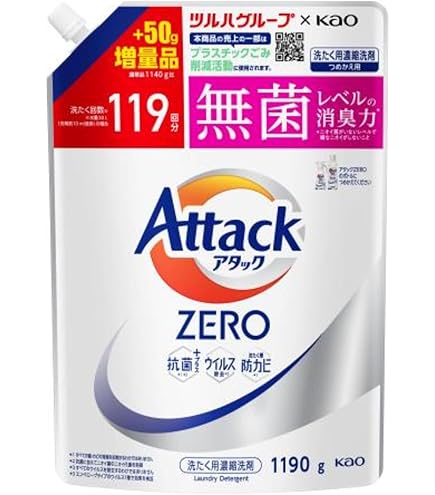 Amazon | 【大容量】ウルトラアタックNeo 洗濯洗剤 濃縮液体 詰替用
