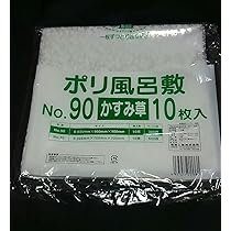不織布風呂敷　かすみ500枚 楽天市場】【送料無料】ポリ風呂敷 かすみ草 No.90 10枚 0.035