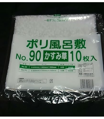 Amazon｜福助工業 HDポリ風呂敷 水玉青（大）500枚｜ミヤコ(Miyaco