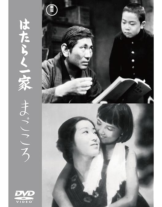 成瀬巳喜男 戦前作品 未開封新品 DVD 9本セット 東宝 61MjplOxP7L._AC_UL210_SR210,