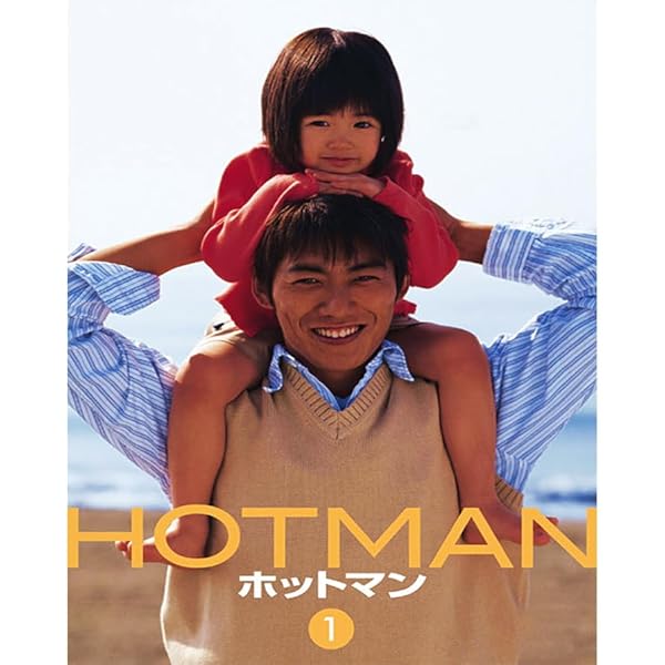 Amazon.co.jp: HOTMAN 2 DVD-BOX : 反町隆史, 伊東美咲, 白石美帆