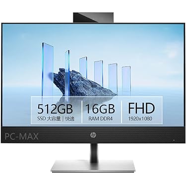 Amazon.co.jp 最新リリース: 一体型PC の新着ランキングです。