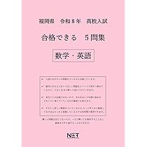 入試によく出る ごく楽文庫 入試○得 数学の定理・公式の活用 51B1W1HVAGL._AC_UF350,