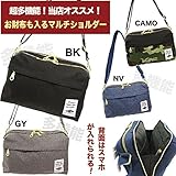 （ショルダーバック）杢調 マルチ 多機能スクエアショルダー スマホポケット×メッシュポケット付　ネイビー