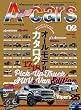 A-cars