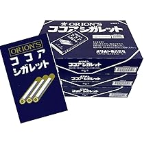 ココアシガレットの箱 61knMvBLXRL._AC_UL210_SR210,