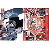 涼宮ハルヒの憂鬱 3[レンタル落ち]