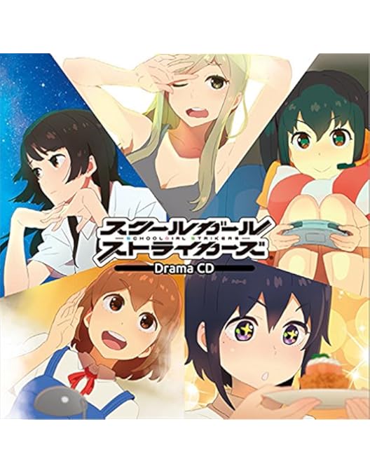 Amazon.co.jp: スクールガールストライカーズ Animation Channel vol.6