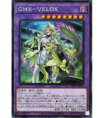 Amazon.co.jp: 遊戯王カード 布都御魂之巳剣(シークレットレア) WORLD