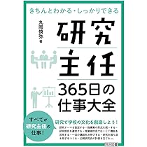 【小学校教員退職・引退品】教育書45冊まとめ売り｜葛原祥太サイン本入り インタビュー／葛原祥太さん｜教育のプロとしてあるべき姿を追い求め