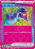 ポケモンカードゲームMEGA スターターセットMEGA メガディアンシーex ヒーローマント (016/021) | ポケカ ポケモンのどうぐ トレーナーズ H