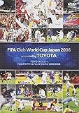 TOYOTA �v���[���c FIFA�N���u���[���h�J�b�v �W���p��2006 ���W��