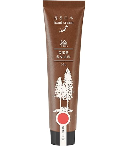 Amazon.co.jp: ヒノキ ハンドニークリーム70G : ビューティー
